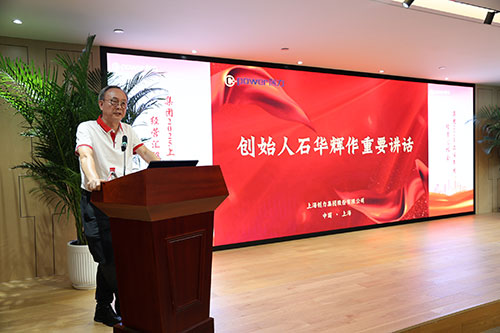 Chuangli Group провела аналитическое совещание по операционной деятельности за первое полугодие 2025 года(圖23) Chuangli Group провела аналитическое совещание по операционной деятельности за первое полугодие 2025 года(圖23)