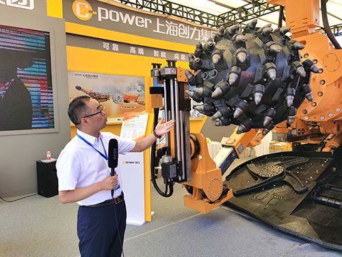 創(chuàng)力集團亮相2022中國(泰山)國際礦業(yè)裝備與技術展覽會(圖7)