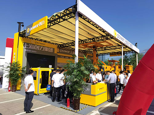 創(chuàng)力集團亮相2022中國(泰山)國際礦業(yè)裝備與技術展覽會(圖2)