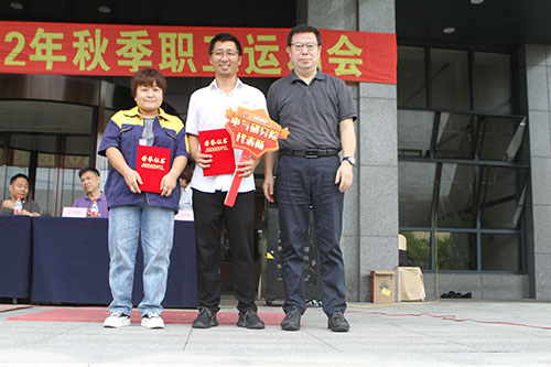 創(chuàng)力集團(tuán)舉行2022年秋季職工運(yùn)動(dòng)會(圖14)