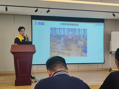 創(chuàng)力集團舉行精益管理項目首次月度總結(jié)會議(圖3)