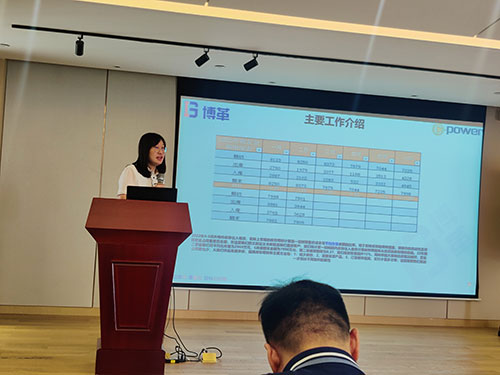 創(chuàng)力集團舉行精益管理項目首次月度總結(jié)會議(圖2)