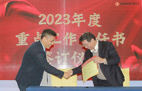 創(chuàng)力集團(tuán)成功召開2023年度科技大會(圖10)