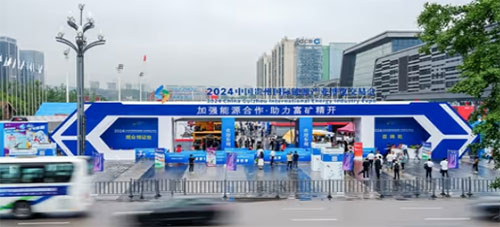 實(shí)力彰顯！上海創(chuàng)力集團(tuán)參展貴州國際能源產(chǎn)業(yè)博覽交易會(huì)取得圓滿成功(圖1)