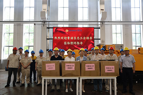 夏日送清涼 | 青浦區(qū)總工會領(lǐng)導(dǎo)赴上海創(chuàng)力集團開展高溫慰問活動(圖1) 夏日送清涼 | 青浦區(qū)總工會領(lǐng)導(dǎo)赴上海創(chuàng)力集團開展高溫慰問活動(圖1)