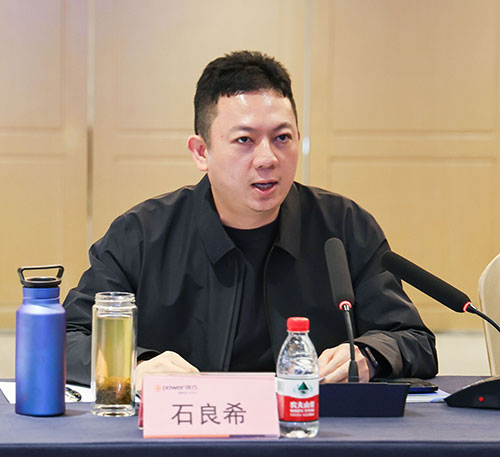 【錨定技術(shù)前沿 共繪創(chuàng)新藍(lán)圖】上海創(chuàng)力集團(tuán)2025年科技創(chuàng)新研討會(huì)圓滿(mǎn)結(jié)束(圖4)