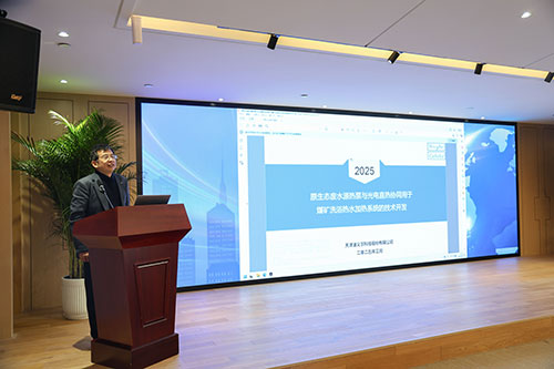 【錨定技術(shù)前沿 共繪創(chuàng)新藍(lán)圖】上海創(chuàng)力集團(tuán)2025年科技創(chuàng)新研討會(huì)圓滿(mǎn)結(jié)束(圖7)
