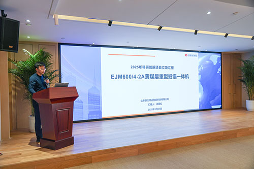 【錨定技術(shù)前沿 共繪創(chuàng)新藍(lán)圖】上海創(chuàng)力集團(tuán)2025年科技創(chuàng)新研討會(huì)圓滿(mǎn)結(jié)束(圖10)